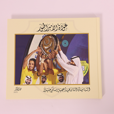 الكتب والأدوات المكتبية