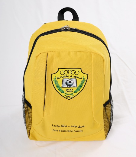 Yellow School Bag