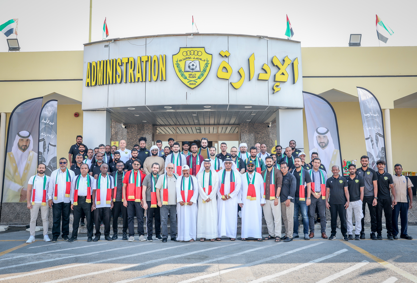 Al Wasl Celebrates the 54th UAE National Day