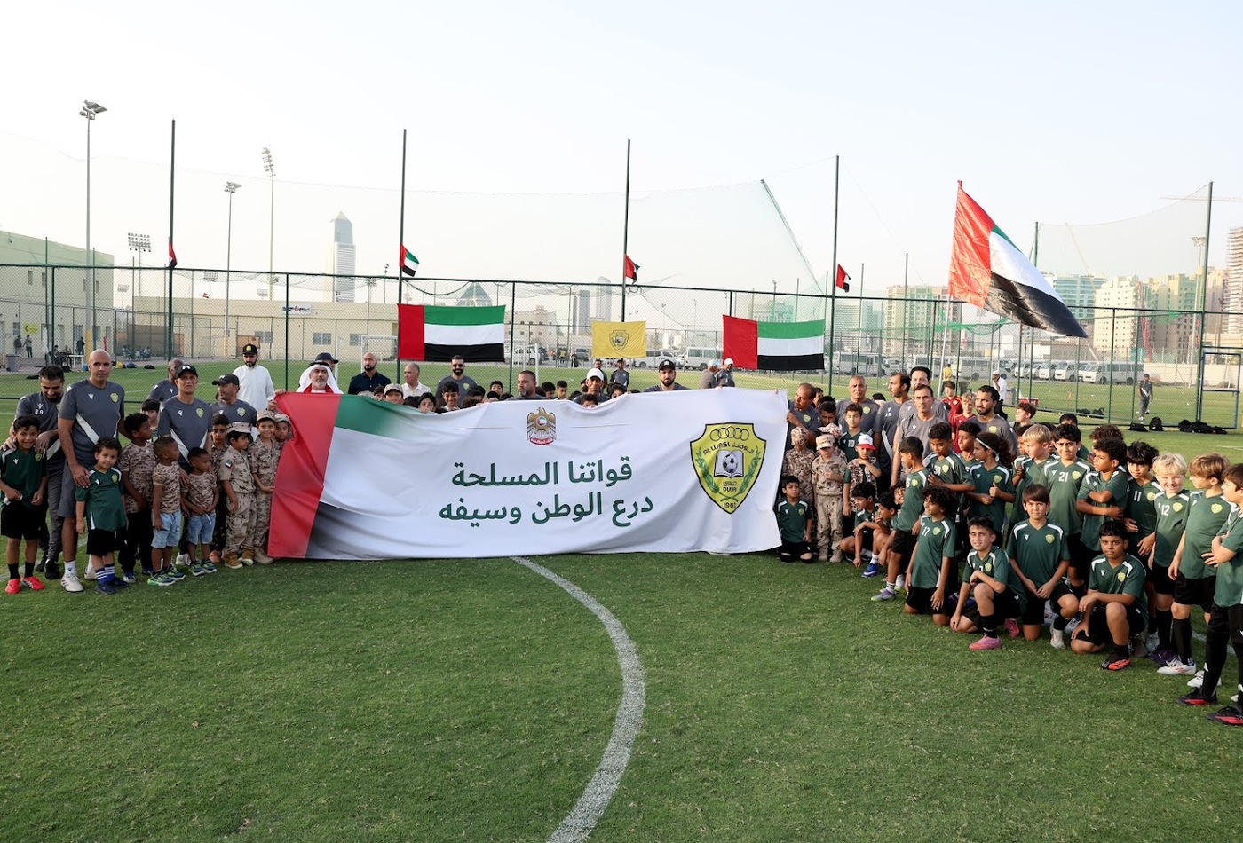 Al Wasl Football Academy celebrates the Golden Jubilee of the Unification of the  UAE Armed Forces