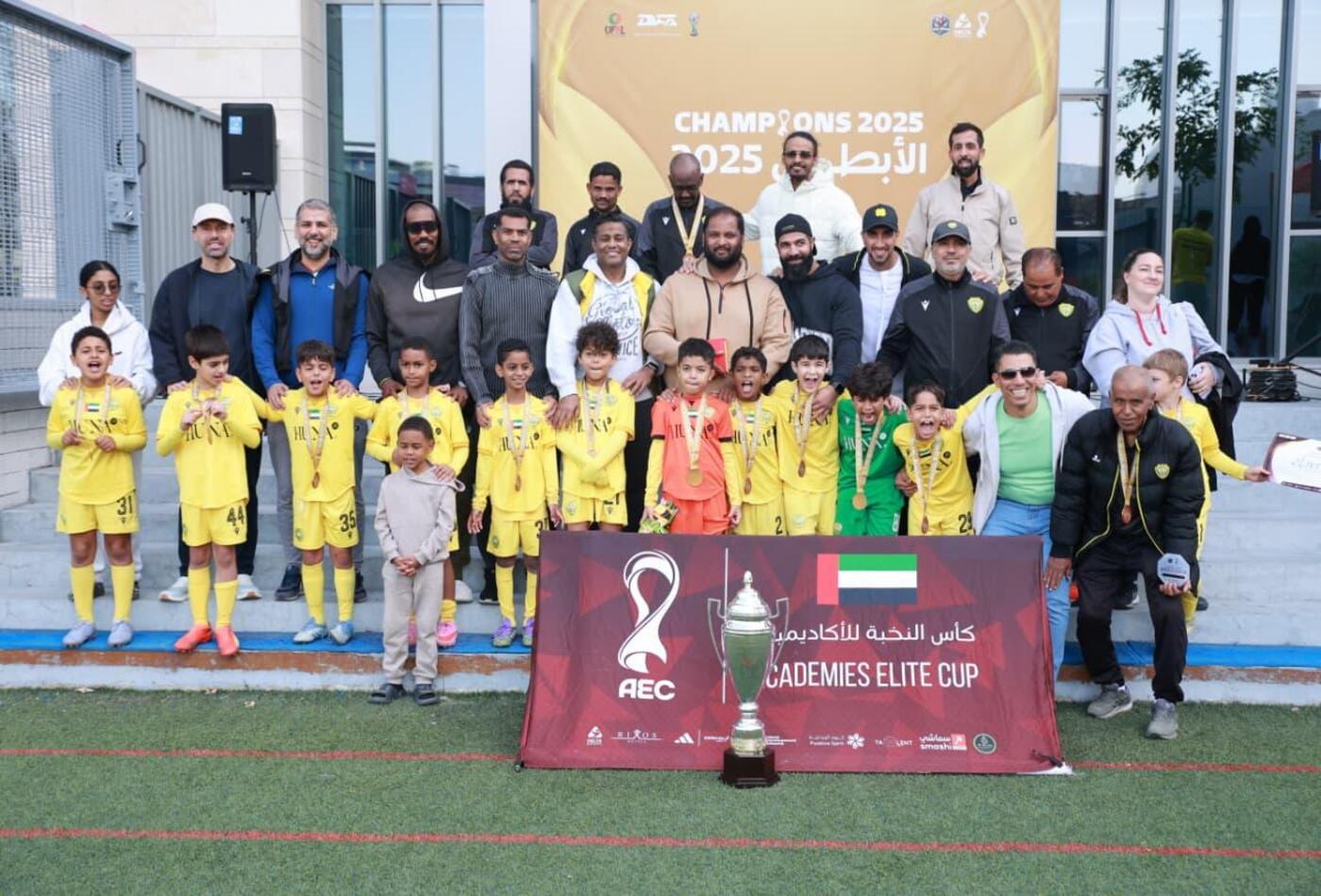 الوصل يتوج بطلاً لبطولة النخبة العربية لأكاديميات تحت 9 سنوات 2025