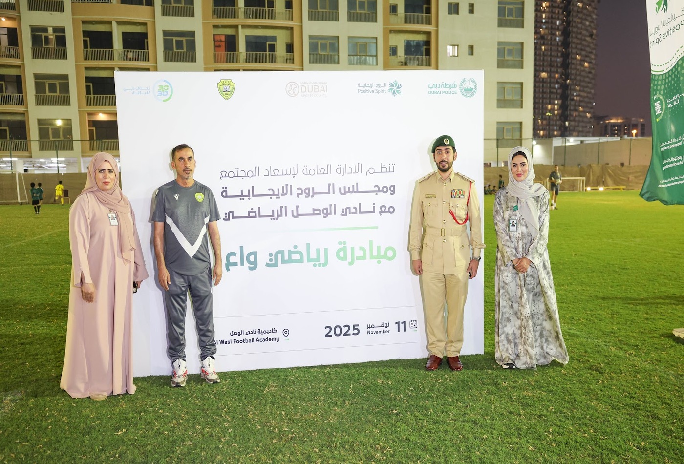 Al Wasl Football Academy hosts the “Aware Athlete” initiative under the patronage of Dubai Police and Dubai Sports Council