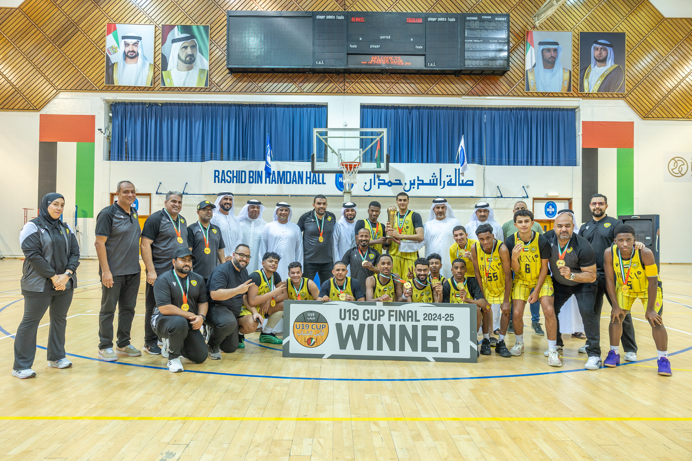 Al Wasl crowned champions of  Youth Basketball Cup