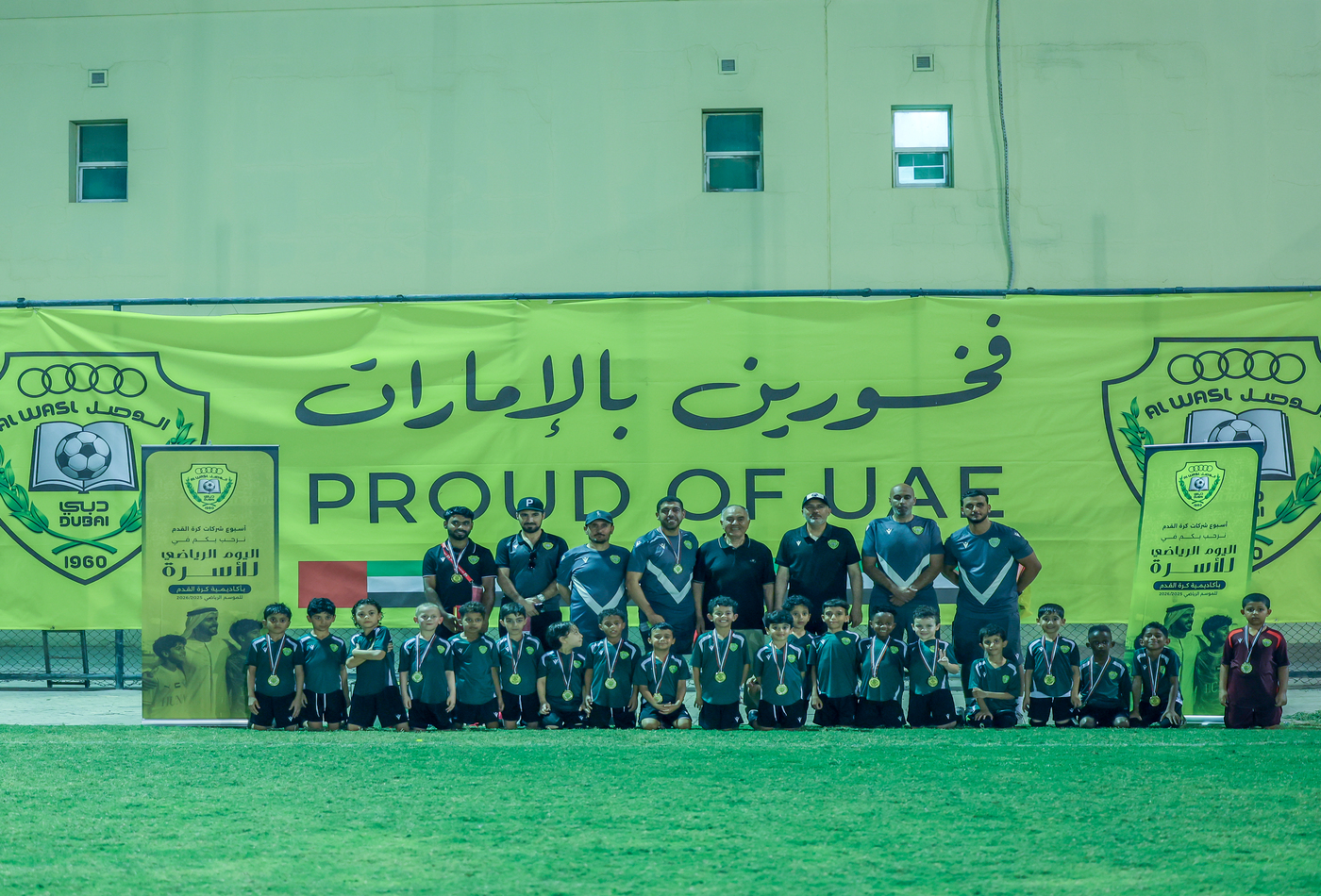 Distinguished Conclusion of the Football Companies Week Activities at Al Wasl Club