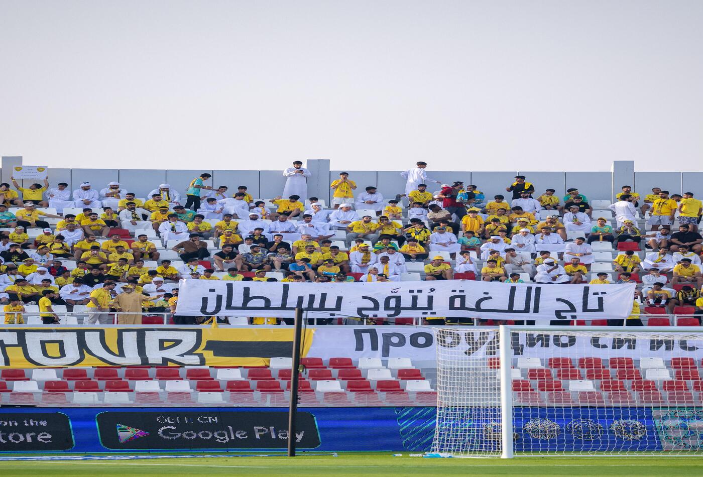 Al Wasl lose in the final round of ADNOC Pro League
