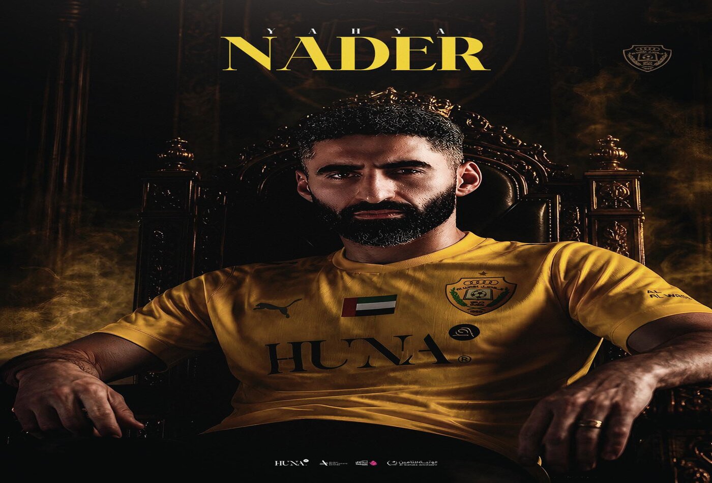 Officially Yahia Nader Joins Al Wasl